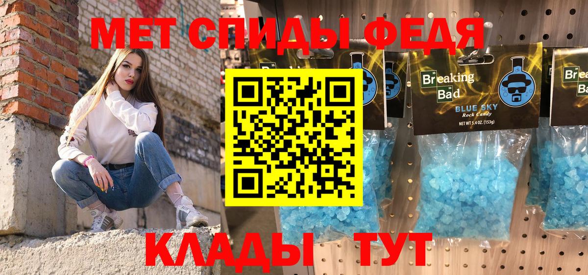 АМФ VHQ  АМФЕТАМИН  Анжеро-Судженск  Вход с VPN  Амфетамин 