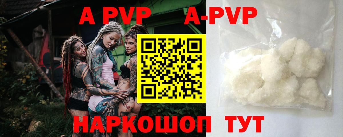 Alfa_PVP VHQ  Вход с VPN  Анжеро-Судженск 