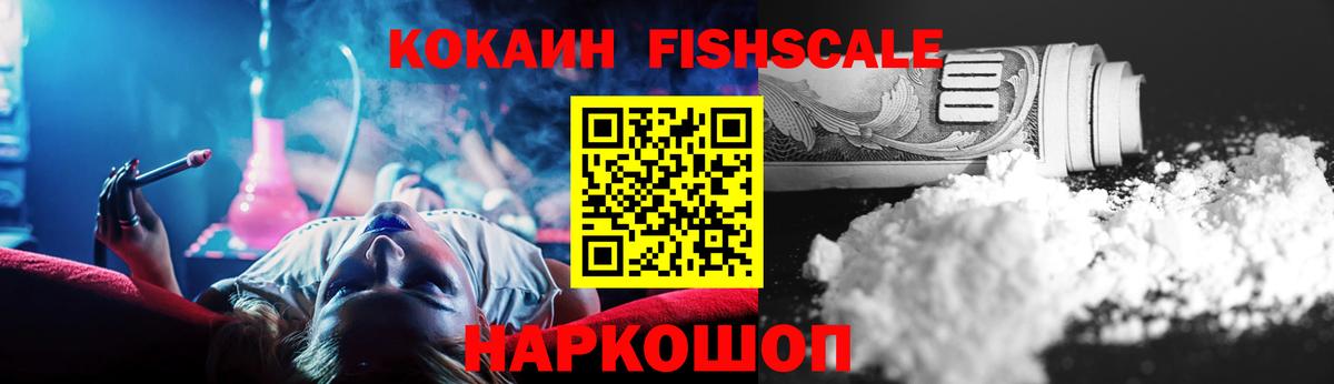 Cocaine Колумбийский Анжеро-Судженск