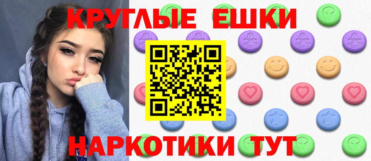 ЭКСТАЗИ 280 MDMA  даркнет формула  Анжеро-Судженск  MEGA вход  Вход с VPN  Ecstasy 