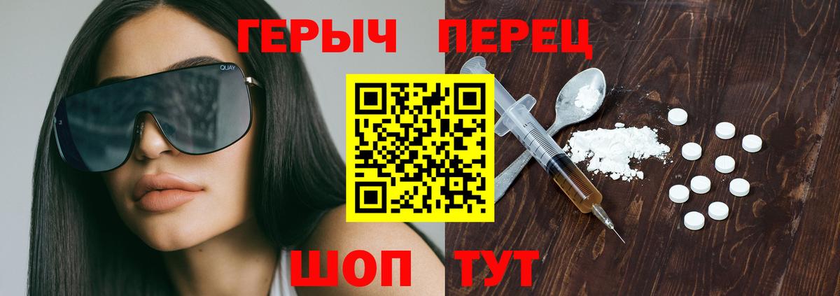 ГЕРОИН VHQ Анжеро-Судженск
