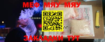 mdma Азнакаево