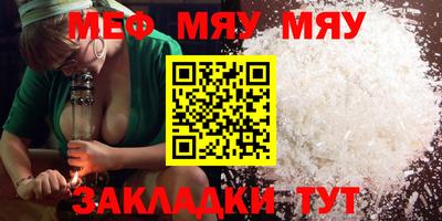гашик Абакан