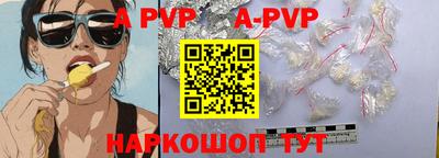 гашик Абакан