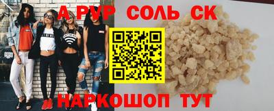 гашик Абакан