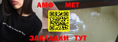 гашик Абакан