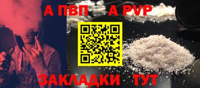 гашик Абакан