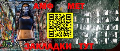 mdma Азнакаево
