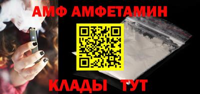 гашик Абакан