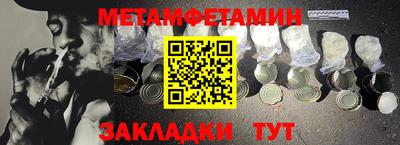 гашик Абакан