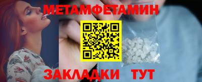 гашик Абакан