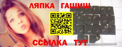 меф VHQ Абинск