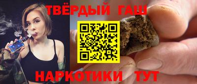 гашик Абакан