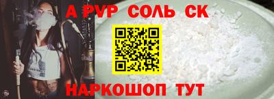 гашик Абакан