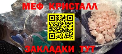 гашик Абакан