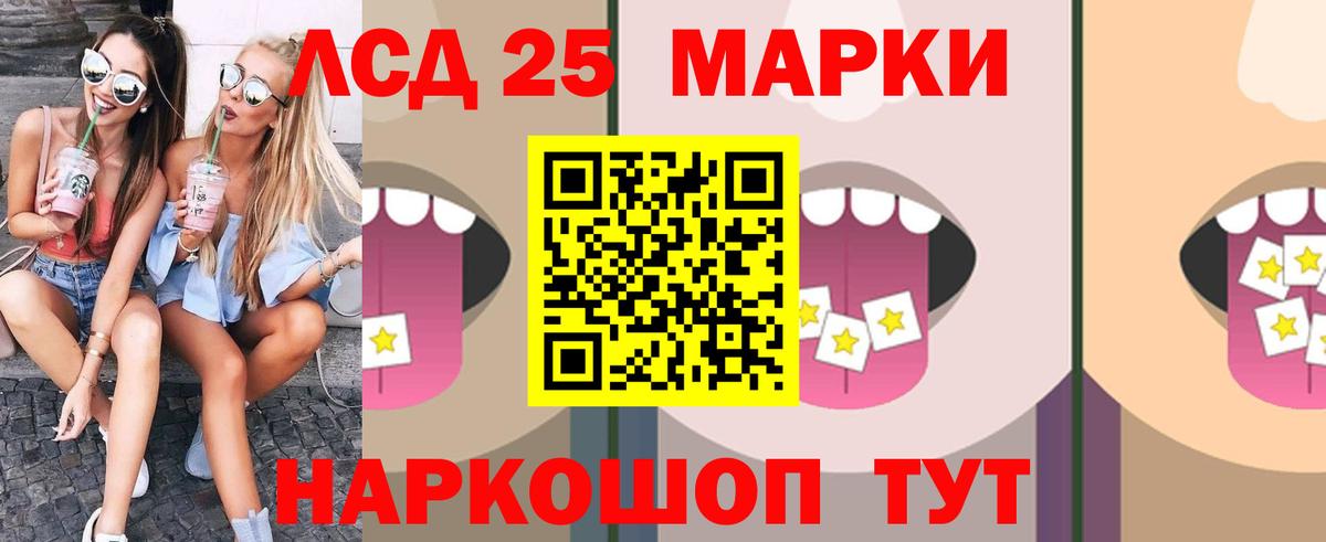 Анжеро-Судженск  Лсд 25 экстази ecstasy  LSD-25 экстази  Вход с VPN  ЛСД экстази кислота 