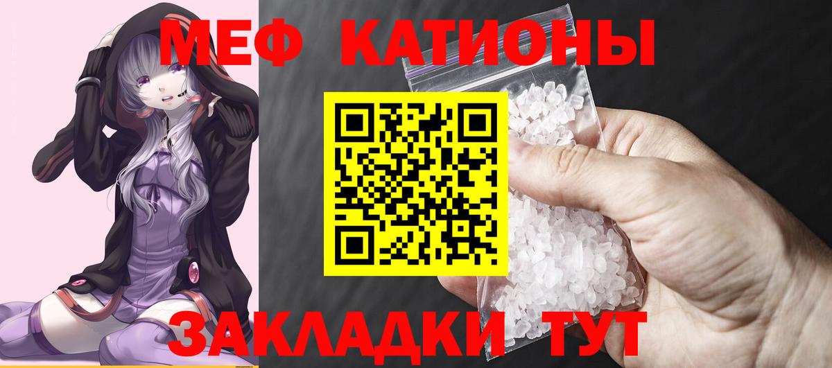 Мефедрон мука Анжеро-Судженск