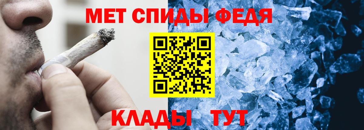 Первитин мет Анжеро-Судженск